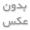 مقایسه شکلات تلخ و شکلات شیری: کدام سالم‌تر است؟